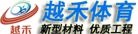 游艇吊-游艇搬運(yùn)機(jī)-游艇吊廠家-免費(fèi)報(bào)價(jià)-河南鐵山起重